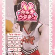 ヒメ日記 2025/11/10 18:45 投稿 キュアウサミン Cawaiiハイ！スクールリターンズ