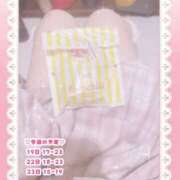 ヒメ日記 2026/05/19 16:45 投稿 キュアウサミン Cawaiiハイ！スクールリターンズ