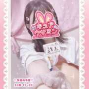 ヒメ日記 2026/05/30 16:45 投稿 キュアウサミン Cawaiiハイ！スクールリターンズ