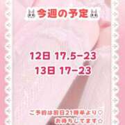 ヒメ日記 2026/06/12 08:02 投稿 キュアウサミン Cawaiiハイ！スクールリターンズ