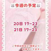 ヒメ日記 2026/06/20 12:03 投稿 キュアウサミン Cawaiiハイ！スクールリターンズ