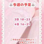 ヒメ日記 2026/07/03 12:02 投稿 キュアウサミン Cawaiiハイ！スクールリターンズ