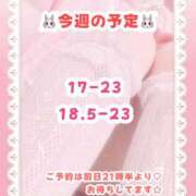 ヒメ日記 2026/07/10 12:03 投稿 キュアウサミン Cawaiiハイ！スクールリターンズ