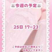ヒメ日記 2026/07/25 15:10 投稿 キュアウサミン Cawaiiハイ！スクールリターンズ
