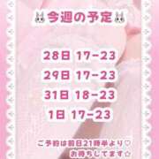 ヒメ日記 2026/07/28 12:03 投稿 キュアウサミン Cawaiiハイ！スクールリターンズ