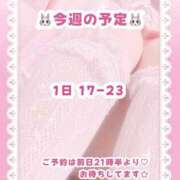 ヒメ日記 2026/08/01 12:03 投稿 キュアウサミン Cawaiiハイ！スクールリターンズ