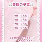 ヒメ日記 2026/08/04 12:02 投稿 キュアウサミン Cawaiiハイ！スクールリターンズ