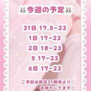 ヒメ日記 2026/08/31 12:32 投稿 キュアウサミン Cawaiiハイ！スクールリターンズ
