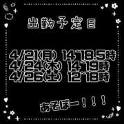 ヒメ日記 2025/04/20 22:49 投稿 赤貝 Cawaiiハイ！スクールリターンズ