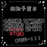ヒメ日記 2025/04/24 08:01 投稿 赤貝 Cawaiiハイ！スクールリターンズ