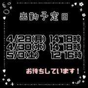 ヒメ日記 2025/04/27 16:02 投稿 赤貝 Cawaiiハイ！スクールリターンズ