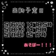 ヒメ日記 2025/05/05 21:53 投稿 赤貝 Cawaiiハイ！スクールリターンズ