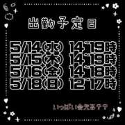 ヒメ日記 2025/05/12 18:26 投稿 赤貝 Cawaiiハイ！スクールリターンズ