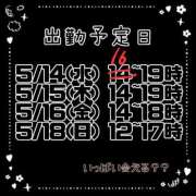 ヒメ日記 2025/05/13 13:12 投稿 赤貝 Cawaiiハイ！スクールリターンズ