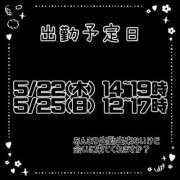 ヒメ日記 2025/05/20 08:01 投稿 赤貝 Cawaiiハイ！スクールリターンズ