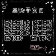 ヒメ日記 2025/05/23 14:37 投稿 赤貝 Cawaiiハイ！スクールリターンズ