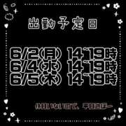 ヒメ日記 2025/06/01 17:38 投稿 赤貝 Cawaiiハイ！スクールリターンズ