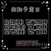 ヒメ日記 2025/06/08 17:58 投稿 赤貝 Cawaiiハイ！スクールリターンズ