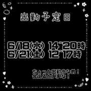 ヒメ日記 2025/06/16 21:59 投稿 赤貝 Cawaiiハイ！スクールリターンズ