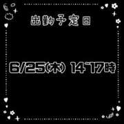 ヒメ日記 2025/06/25 19:51 投稿 赤貝 Cawaiiハイ！スクールリターンズ