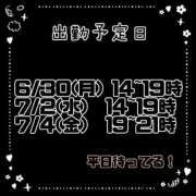 ヒメ日記 2025/06/29 11:58 投稿 赤貝 Cawaiiハイ！スクールリターンズ