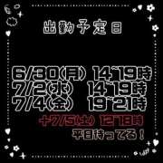 ヒメ日記 2025/07/01 23:29 投稿 赤貝 Cawaiiハイ！スクールリターンズ