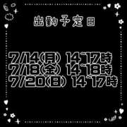 ヒメ日記 2025/07/13 21:29 投稿 赤貝 Cawaiiハイ！スクールリターンズ