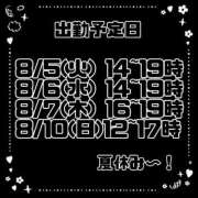 ヒメ日記 2025/08/03 22:31 投稿 赤貝 Cawaiiハイ！スクールリターンズ