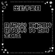 ヒメ日記 2025/08/11 18:10 投稿 赤貝 Cawaiiハイ！スクールリターンズ