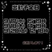 ヒメ日記 2025/09/16 00:28 投稿 赤貝 Cawaiiハイ！スクールリターンズ