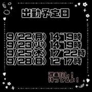 ヒメ日記 2025/09/21 07:01 投稿 赤貝 Cawaiiハイ！スクールリターンズ