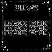 ヒメ日記 2025/10/13 23:14 投稿 赤貝 Cawaiiハイ！スクールリターンズ