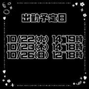ヒメ日記 2025/10/18 13:47 投稿 赤貝 Cawaiiハイ！スクールリターンズ