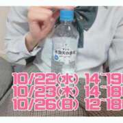 ヒメ日記 2025/10/19 17:50 投稿 赤貝 Cawaiiハイ！スクールリターンズ