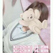 ヒメ日記 2025/10/22 07:30 投稿 赤貝 Cawaiiハイ！スクールリターンズ