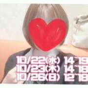 ヒメ日記 2025/10/23 10:38 投稿 赤貝 Cawaiiハイ！スクールリターンズ