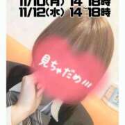 ヒメ日記 2025/11/08 17:54 投稿 赤貝 Cawaiiハイ！スクールリターンズ