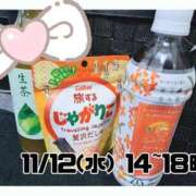 ヒメ日記 2025/11/10 18:47 投稿 赤貝 Cawaiiハイ！スクールリターンズ
