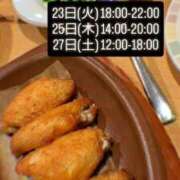 赤貝 来週の予定！ Cawaiiハイ！スクールリターンズ