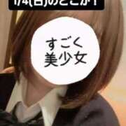 赤貝 来週の予定！ Cawaiiハイ！スクールリターンズ