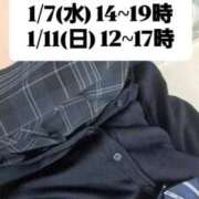 ヒメ日記 2026/01/05 11:45 投稿 赤貝 Cawaiiハイ！スクールリターンズ