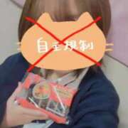 ヒメ日記 2026/01/26 13:31 投稿 赤貝 Cawaiiハイ！スクールリターンズ