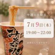 赤貝 今週の予定！ Cawaiiハイ！スクールリターンズ