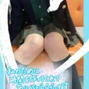 ヒメ日記 2025/11/20 15:30 投稿 メアリー Cawaiiハイ！スクールリターンズ