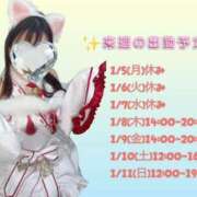 ヒメ日記 2026/01/04 15:04 投稿 メアリー Cawaiiハイ！スクールリターンズ