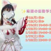 ヒメ日記 2026/01/11 14:25 投稿 メアリー Cawaiiハイ！スクールリターンズ