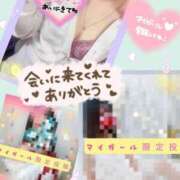 ヒメ日記 2026/01/15 19:30 投稿 メアリー Cawaiiハイ！スクールリターンズ