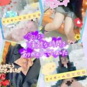 ヒメ日記 2026/01/16 19:09 投稿 メアリー Cawaiiハイ！スクールリターンズ