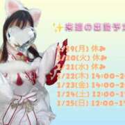 ヒメ日記 2026/01/18 16:46 投稿 メアリー Cawaiiハイ！スクールリターンズ