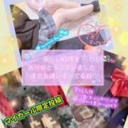 ヒメ日記 2026/01/23 19:30 投稿 メアリー Cawaiiハイ！スクールリターンズ